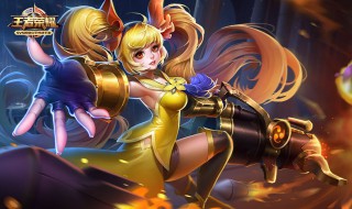 好听的王者荣耀昵称 好听的王者荣耀昵称女