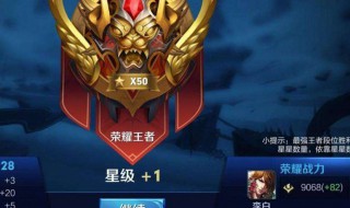 王者荣耀名字男生 王者荣耀名字男生高冷撩妹