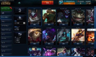 英雄联盟手游日服怎么玩（英雄联盟手游日服怎么玩国服）