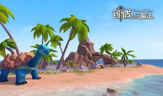 创造与魔法毒液龙饲料（创造与魔法毒液龙饲料怎么做保底多少包）