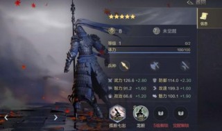 鸿图之下阵容攻略（鸿图之下阵容大全）