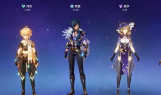 原神世界等级最高多少级（原神世界等级分别是多少级）