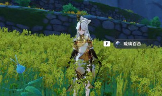 原神每日任务刷新 原神每日任务刷新时间