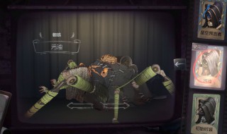 第五人格的蜘蛛怎么获得 第五人格的蜘蛛怎么获得的