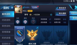 王者荣耀怎么改地区（王者荣耀怎么改地区 位置）