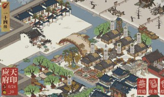 江南百景图怎么画图 江南百景图怎么画图纸