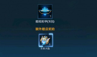 王者荣耀如何快速获得钻石 王者荣耀如何快速获得钻石抽韩信