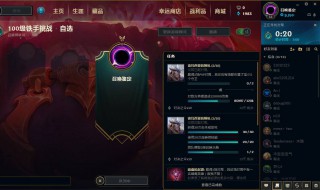 王者无限火力模式怎么进入 王者无限火力模式怎么进入的