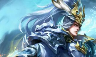 韩信kpl星元皮肤怎么获得 王者荣耀韩信kpl星元皮肤获得方法