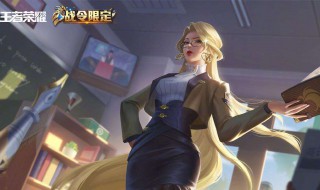 王者荣耀20赛季战令什么时候结束（王者荣耀20赛季战令什么时候结束的）