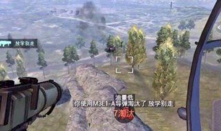 和平精英新模式极限追猎什么时候上线 和平精英新模式极限追猎上线时间