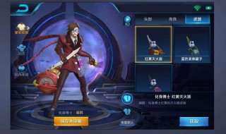 王者荣耀怎样快速获得金币 王者荣耀快速获得金币方法介绍