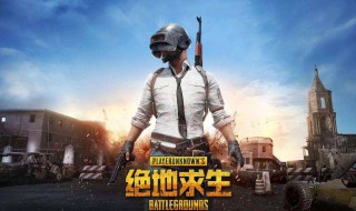 绝地求生怎样改名字 绝地求生如何改名字?