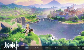 原神雷元素怎么过 原神雷元素怎么过关