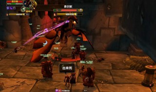 魔兽世界怀旧服盗贼bwl怎么打 魔兽世界怀旧服盗贼简单的要求怎么去