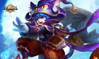 王者荣耀李元芳怎么玩 王者荣耀李元芳怎么玩才厉害