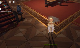 原神酒庄大扫除任务怎么做 原神酒庄大扫除任务怎么做?