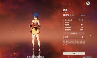 原神等级怎么升(原神等级怎么升不了)