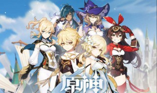 原神无名小岛怎么去 原神无名小岛怎么去bug