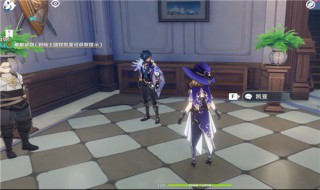 原神中破解谜题任务怎么做 原神破解谜题任务攻略