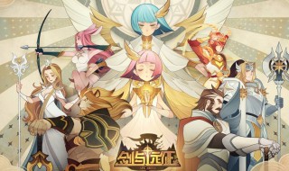 剑与远征最新梦境攻略 剑与远征最新梦境打法攻略详解