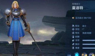 夏洛特宝箱怎么获得 夏洛特金币宝箱在哪