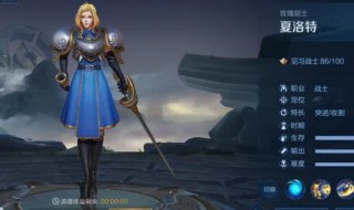 夏洛特金币宝箱在哪 夏洛特怎么用金币获取