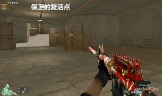 穿越火线怎么超级跳 电脑版穿越火线超级跳怎么跳