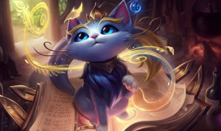 云顶之弈厄斐琉斯最强阵容 云顶之弈10.24月神厄斐琉斯阵容