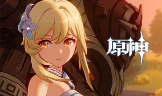 相遇之缘怎么获得 新手相遇之缘怎么获得