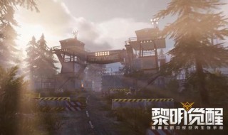 黎明觉醒是什么玩法 黎明觉醒技巧