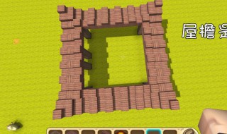 迷你世界如何做古风亭子的边角（迷你世界怎么做古风亭子）