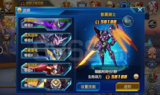 时空猎人如何做坐骑 时空猎人坐骑图片大全