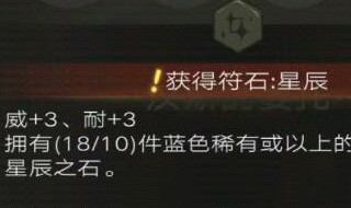 不朽之旅神格怎么选择 不朽之旅神圣神格好不好