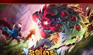 重铸的圣剑合成方法（重铸的圣剑合成方法图解）