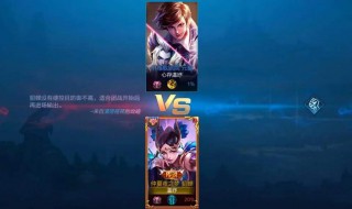 王者荣耀情侣名 王者荣耀情侣名字一对骚气搞笑