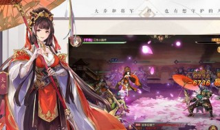 三国志幻想大陆热门阵容（三国志幻想大陆热门阵容推荐）