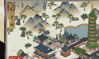 江南百景图金元宝怎么获得（江南百景图金元宝在哪里获取）