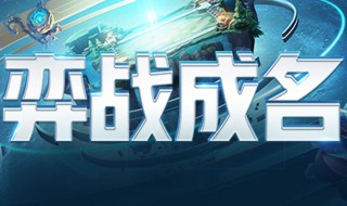 云顶之奕提莫的装备推荐(云顶之奕提莫出什么装备)