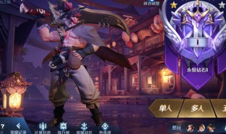 凤仪之诏四个赛季是哪四个皮肤 凤仪之诏四个赛季是哪四个皮肤啊