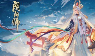 阴阳师如何升级新引擎（阴阳师如何升级新引擎版本）