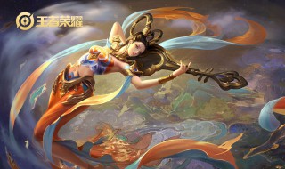 王者荣耀四个赛季王者怎么领皮肤（四个赛季王者皮肤怎么领取）