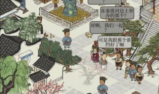 江南百景图的牡丹红怎么获取 江南百景图牡丹花在哪