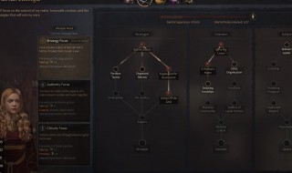 十字军之王3开局怎么选择（十字军之王3开局怎么选择人物）