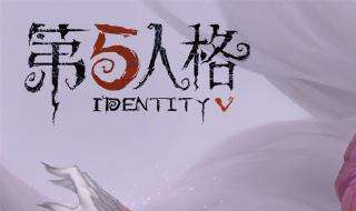 第五人格镜子怎么用（第五人格破碎的镜子）