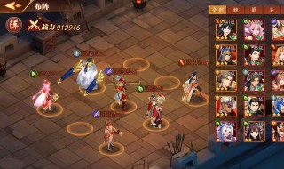 放开那三国3平民最强阵容推荐 放开那三国3平民最强阵容推荐魏国