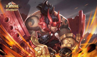 王者荣耀廉颇能在皮肤商店换么 王者荣耀廉颇能在皮肤商店换么吗