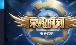 王者限时购买的皮肤怎么买（王者限时购买的皮肤怎么买划算）