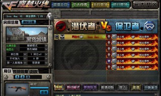 穿越火线名字好听的昵称大全 好听的穿越火线名字推荐