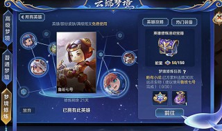 王者荣耀伤害高的几个英雄推荐 王者荣耀伤害高的几个英雄推荐上榜